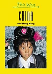 This Way China (Paperback)