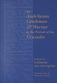 An Arab-Syrian Gentleman and Warrior in the Period of the Crusades: Memoirs of Usamah Ibn-Munqidh (Paperback, Revised)