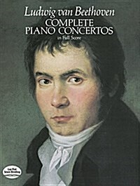 [중고] Complete Piano Concertos in Full Score (Paperback)