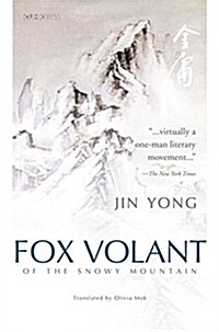 Fox Volant of the Snowy Mountain (Paperback, 2)