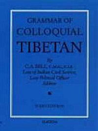 Grammar of Colloquial Tibetan (Paperback, 3 Rev ed)