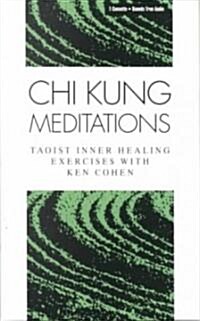 Chi Kung Meditations (Cassette)