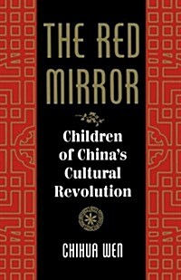 The Red Mirror: Children of Chinas Cultural Revolution (Paperback)