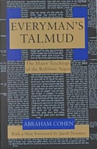 [중고] Everyman‘s Talmud: The Major Teachings of the Rabbinic Sages (Paperback, Revised)