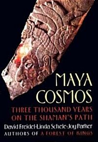 Maya Cosmos (Paperback)
