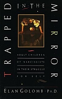 Trapped in the Mirror (Paperback, Reprint)