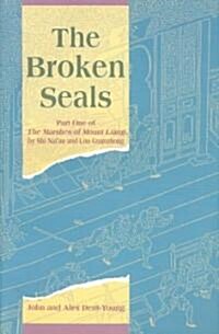 The Broken Seals: Part One of the Marshes of Mount Liang (Paperback)