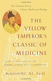 The Yellow Emperors Classic of Medicine: A New Translation of the Neijing Suwen with Commentary (Paperback, Revised)
