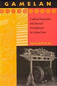 Gamelan: Cultural Interaction and Musical Development in Central Java (Paperback, 2)