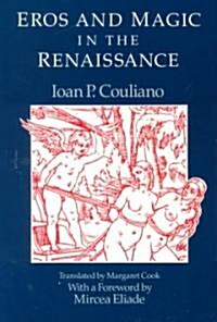 [중고] Eros and Magic in the Renaissance (Paperback, 2)