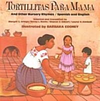 Tortillitas Para Mama: And Other Nursery Rhymes, Spanish and English (Paperback)