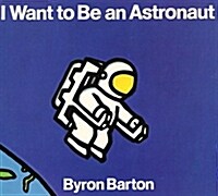 I Want to Be an Astronaut (Library Binding)