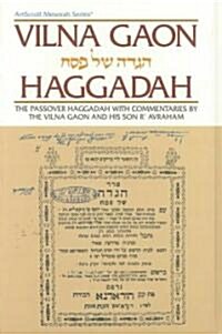 Vilna Gaon Haggadah (Hardcover, Bilingual)