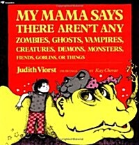 My Mama Says There Arent Any Zombies, Ghosts, Vampires, Demons, Monsters, Fiend (Paperback, 2)