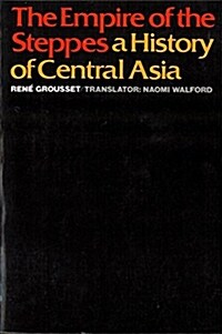 [중고] The Empire of the Steppes: A History of Central Asia (Paperback)