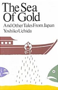 Sea of Gold (Paperback)