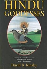 Hindu Goddesses: Visions of the Divine Feminine in the Hindu Religious Tradition Volume 12 (Paperback)
