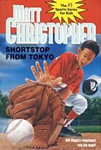 [중고] Shortstop from Tokyo (Paperback, Reprint)