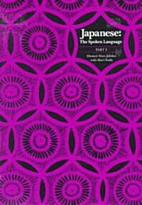 Japanese, the Spoken Language: Part 2 (Paperback)