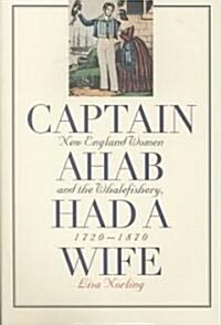 Captain Ahab Had a Wife: New England Women and the Whalefishery, 1720-1870 (Paperback)