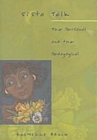 [중고] Sista Talk; The Personal and the Pedagogical (Paperback)