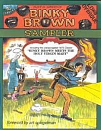 Binky Brown Sampler (Paperback)