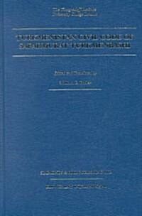 Turkmenistan Civil Code of Saparmurat Turkmenbashi (Hardcover)