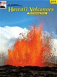 In Pictures Hawaii Volcanoes (Paperback)