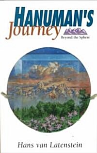 Hanumans Journey (Paperback)