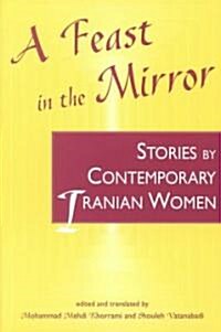 A Feast in the Mirror (Paperback)