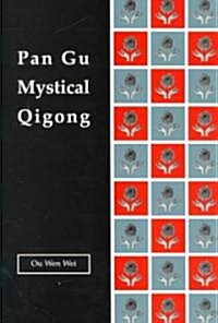 Pan Gu Mystical Qigong (Paperback)
