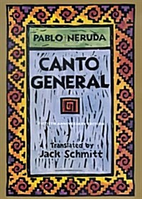 Canto General (Paperback, 15th, Annual)