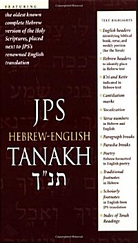 Hebrew-English Tanakh-PR-Student Guide (Paperback)