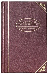 [중고] My Utmost for His Highest - Deluxe (Hardcover)