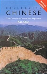 Colloquial Chinese (Paperback)