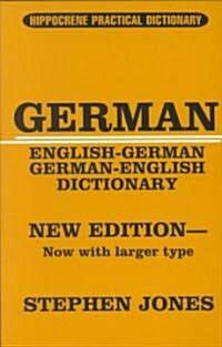 German-English-English-German Dictionary (Paperback)