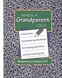 When a Grandparent Dies: A Kids Own Workbook for Dealing with Shiva and the Year Beyond (Hardcover)