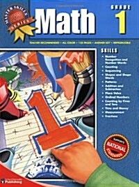 Master Skills Math (Paperback)