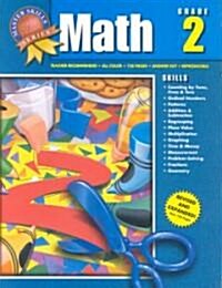 Math (Paperback, Expanded)