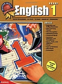 Master Skills English (Paperback, Expanded)