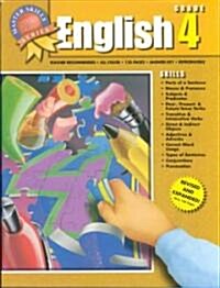 [중고] English, Grade 4 (Paperback)