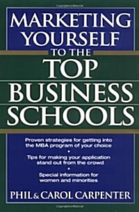 [중고] Marketing Yourself to the Top Business Schools (Paperback)