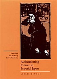 Authenticating Culture in Imperial Japan: Kuki Shuzo and the Rise of National Aesthetics Volume 5 (Hardcover)