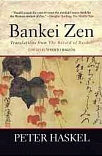Bankei Zen: Translations from the Record of Bankei (Paperback)