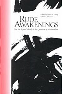 [중고] Rude Awakenings (Paperback)