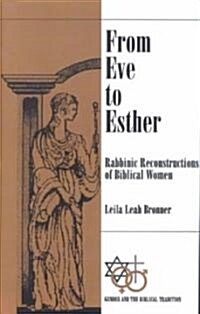 From Eve to Esther: Rabbinic Reconstructions of Biblical Women (Paperback)