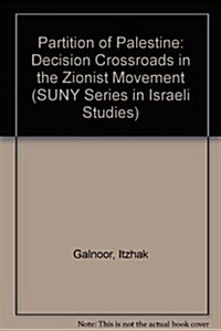 The Partition of Palestine: Decision Crossroads in the Zionist Movement (Hardcover)