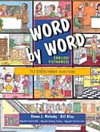 Word by Word Picture Dictionary (Paperback)