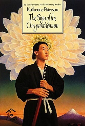 [중고] The Sign of the Chrysanthemum (Paperback)