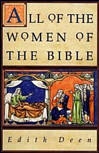 All of the Women of the Bible (Paperback)